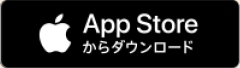 App Atore からダウンロード